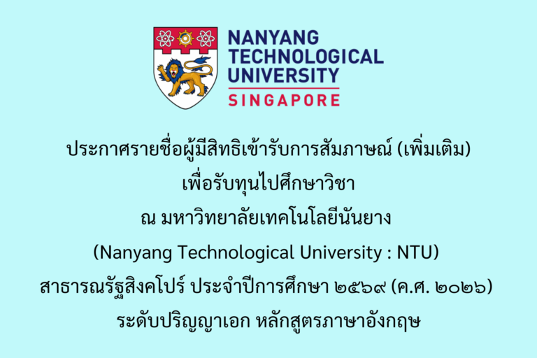 ntu-01