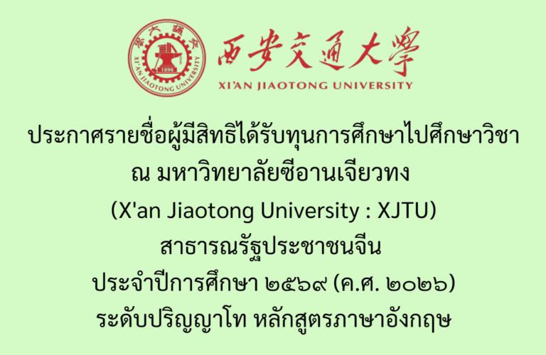 Screenshot 2026-04-04 230955