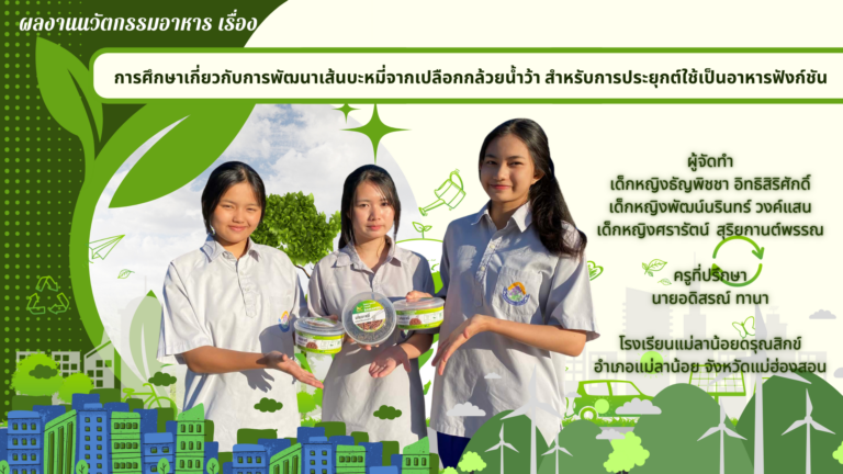 รูปผู้จัดทำ